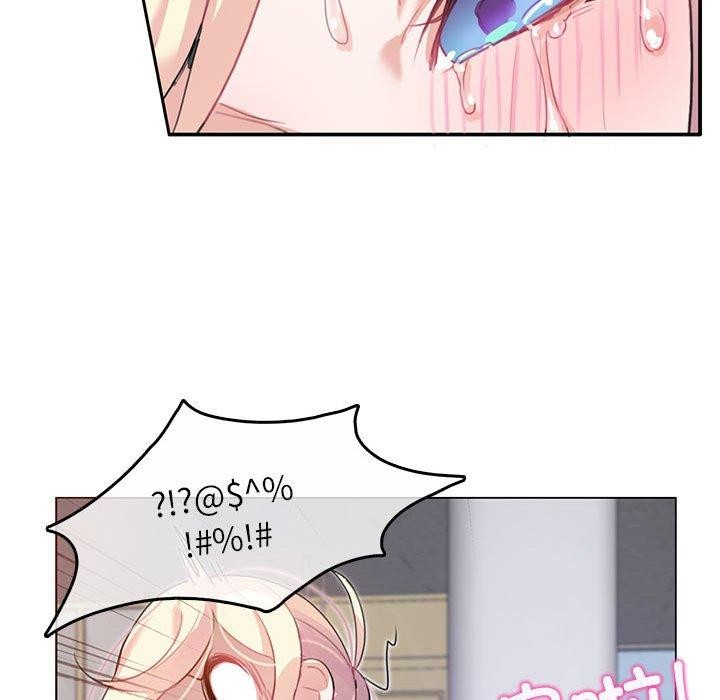 无与伦比的日常第5話