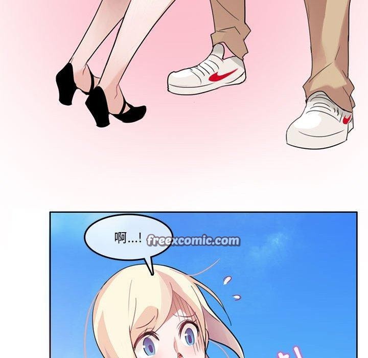 无与伦比的日常第5話