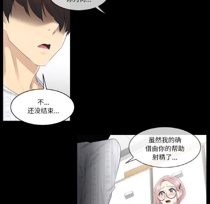 轻触!解除封印第9話