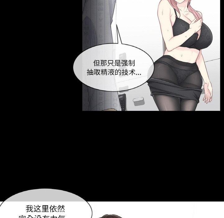 轻触!解除封印第9話