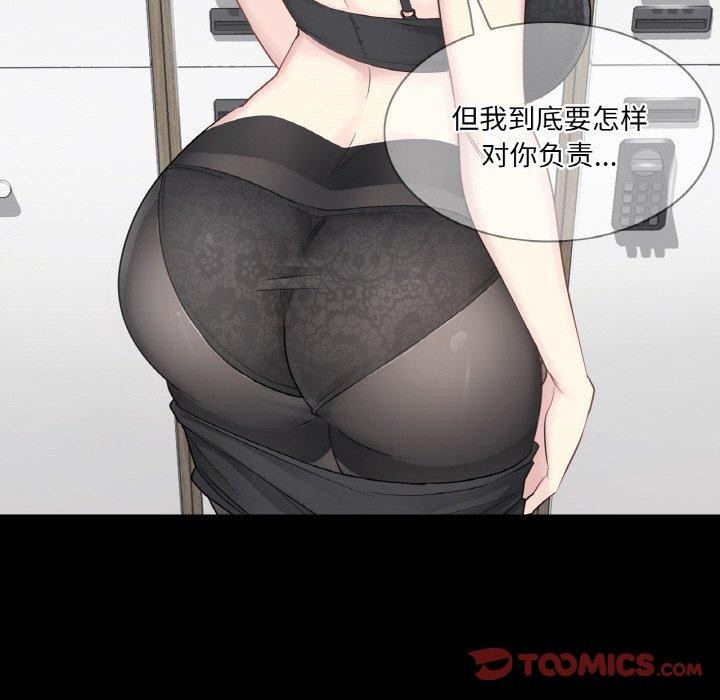 轻触!解除封印第9話