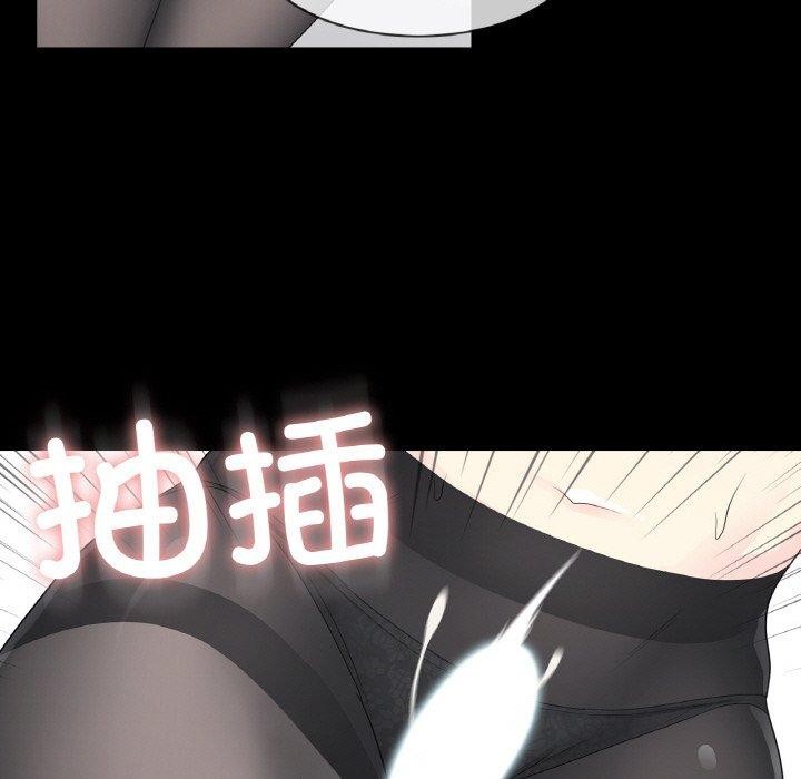 轻触!解除封印第9話