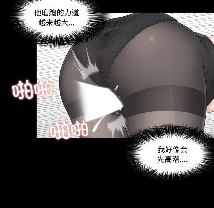 轻触!解除封印第9話