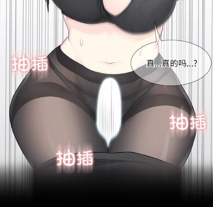 轻触!解除封印第9話