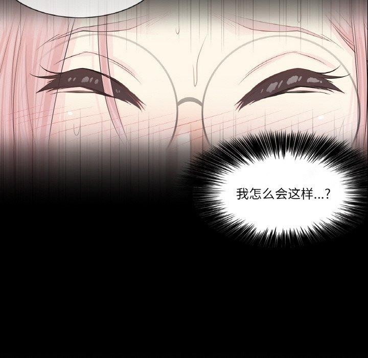 轻触!解除封印第9話