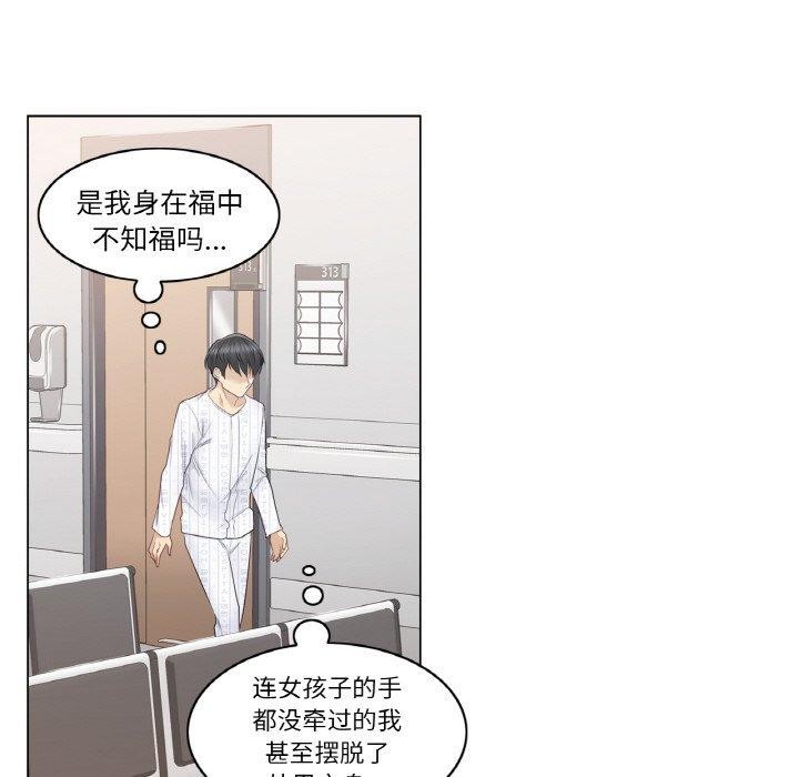 轻触!解除封印第9話