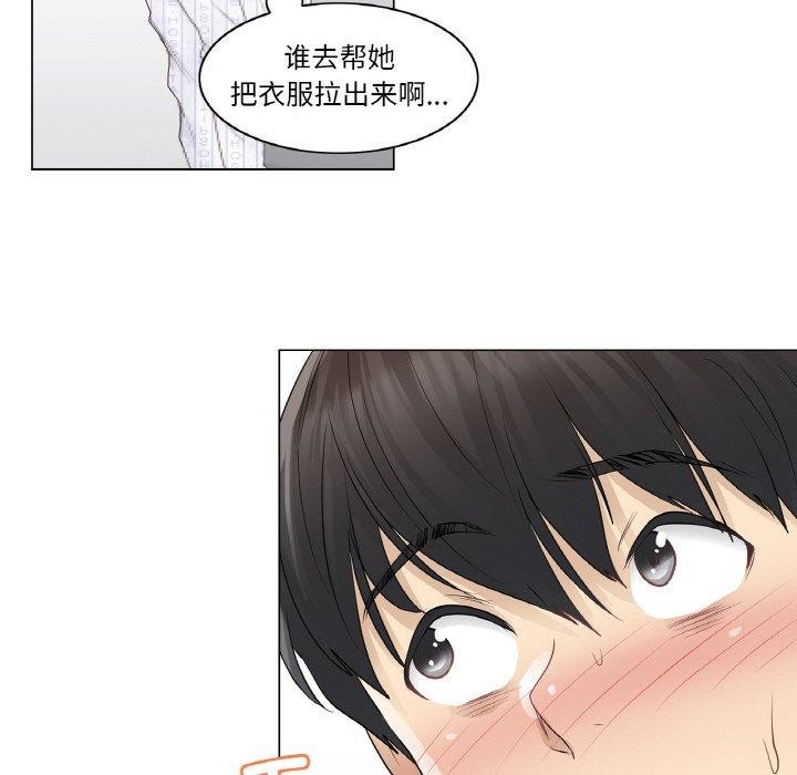 轻触!解除封印第9話