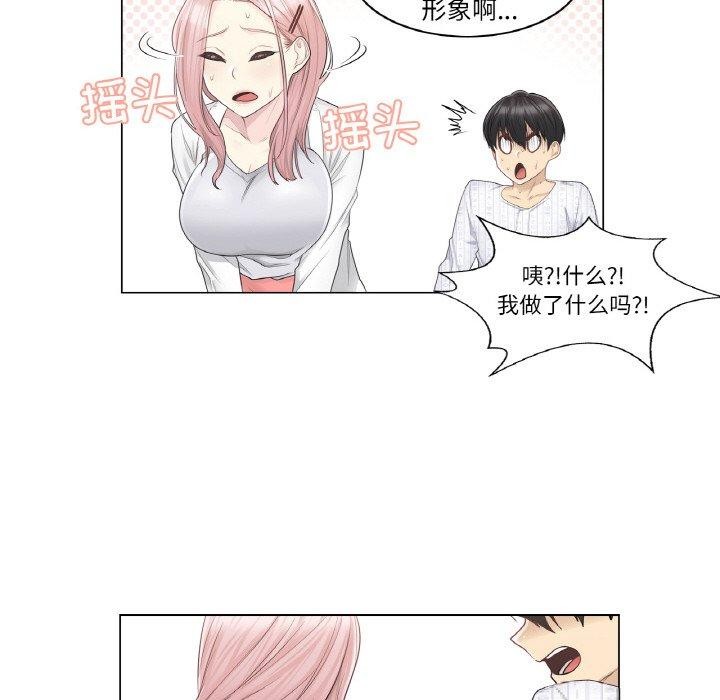 轻触!解除封印第9話