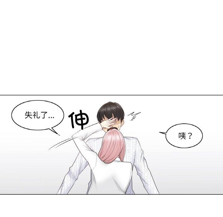 轻触!解除封印第9話