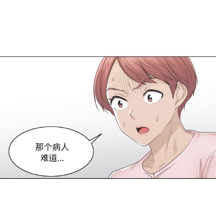 轻触!解除封印第9話