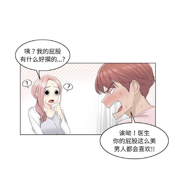 轻触!解除封印第9話