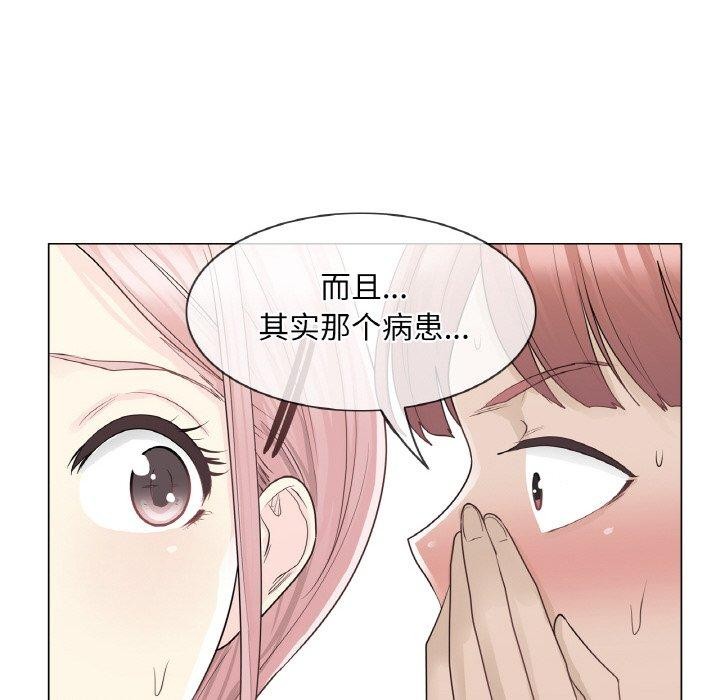 轻触!解除封印第9話