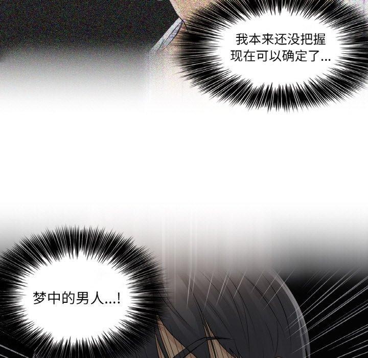 轻触!解除封印第9話