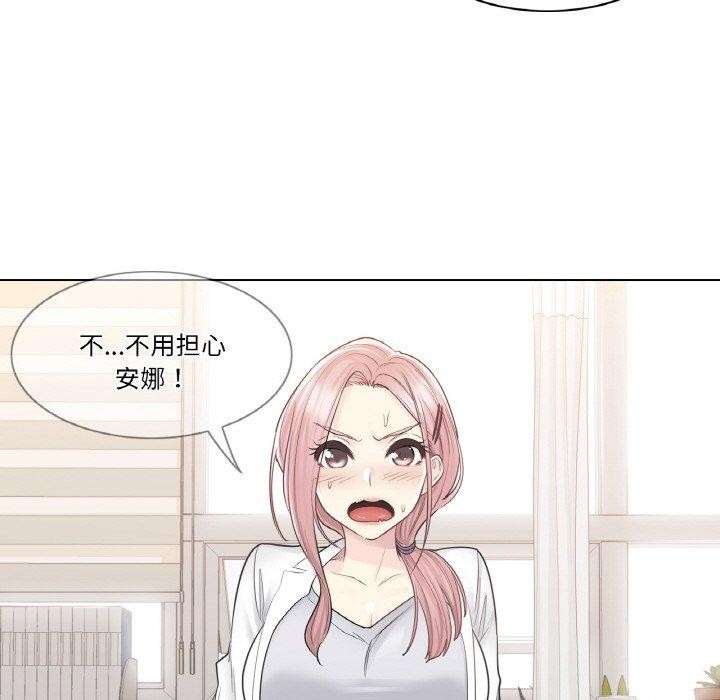 轻触!解除封印第9話