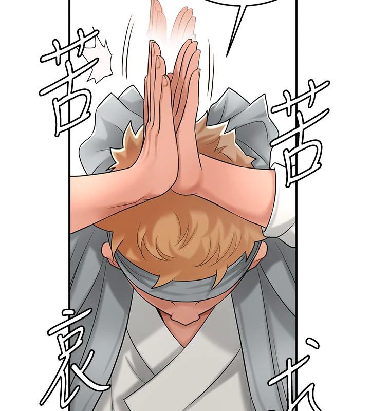 花容湿色:取花点第53話-輪流享受她的淫穴