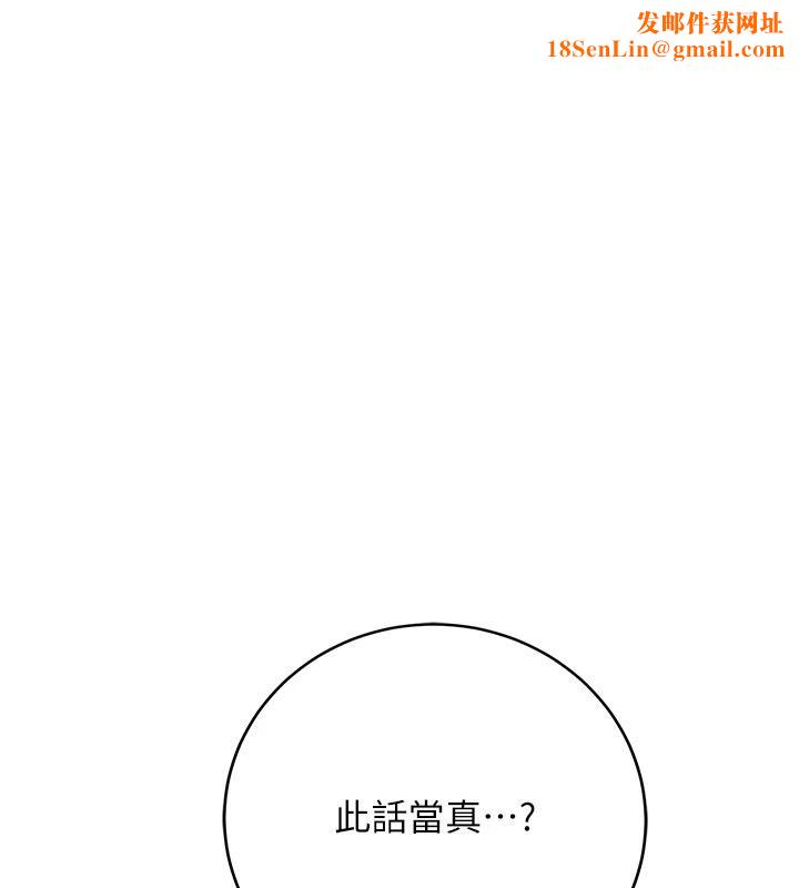 花容湿色:取花点第53話-輪流享受她的淫穴