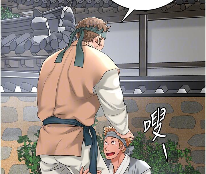 花容湿色:取花点第53話-輪流享受她的淫穴