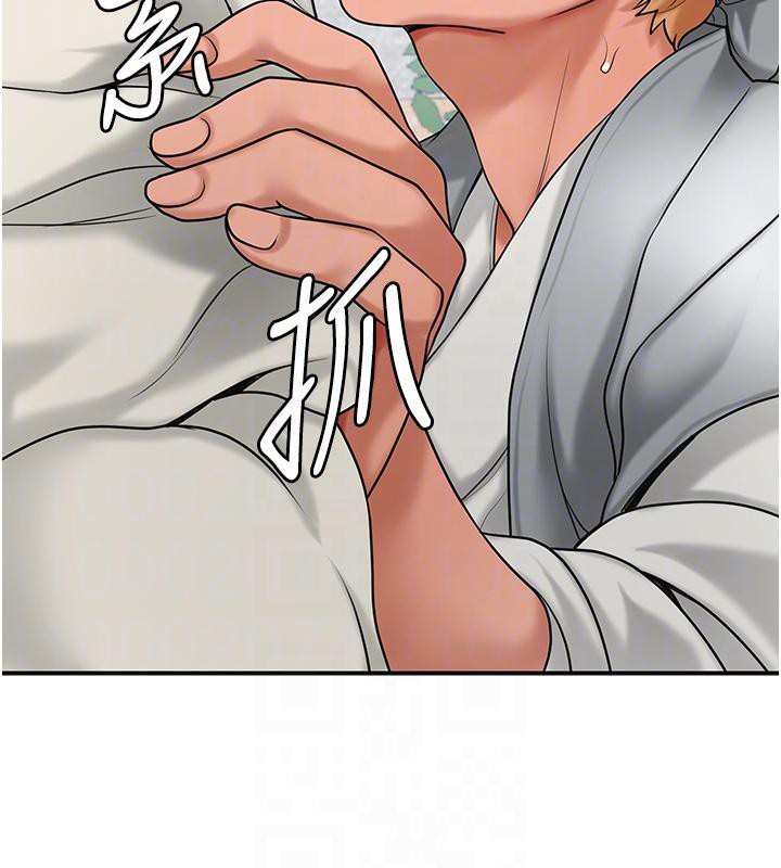 花容湿色:取花点第53話-輪流享受她的淫穴