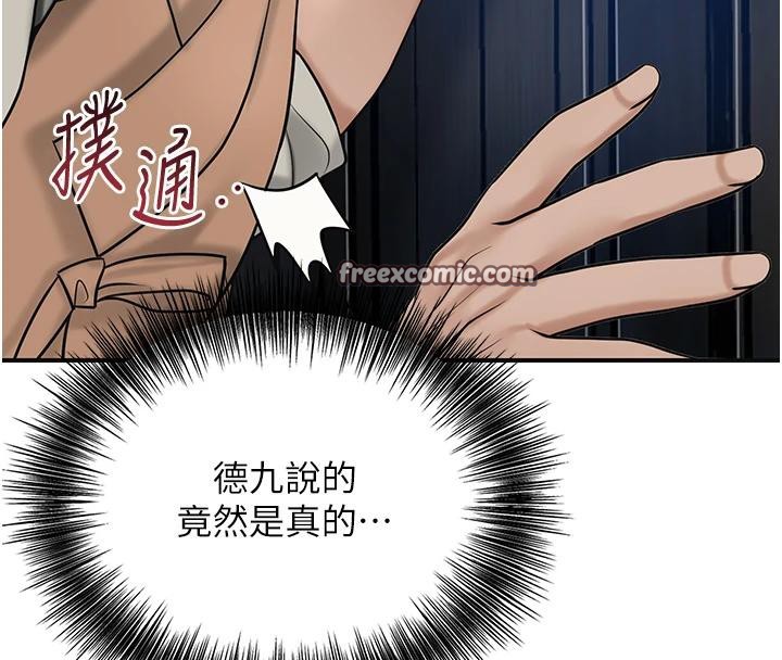 花容湿色:取花点第53話-輪流享受她的淫穴