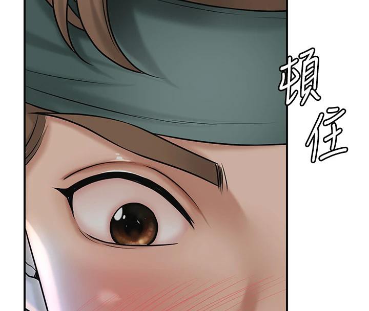 花容湿色:取花点第53話-輪流享受她的淫穴