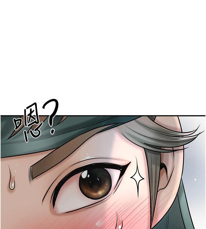 花容湿色:取花点第53話-輪流享受她的淫穴