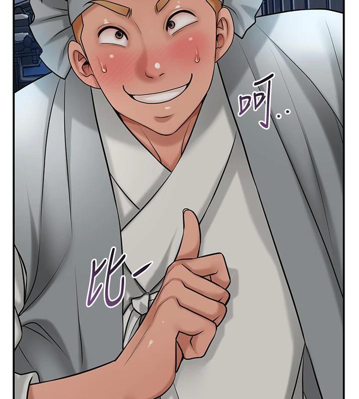 花容湿色:取花点第53話-輪流享受她的淫穴