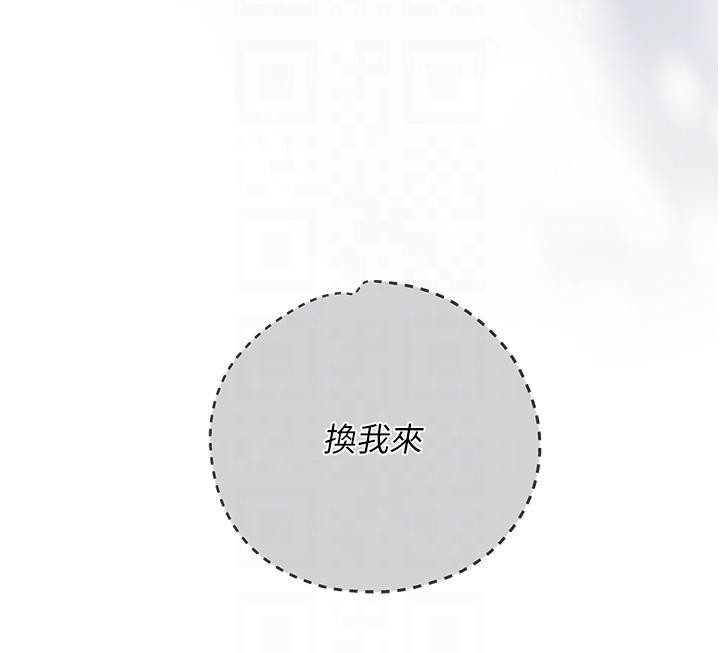 花容湿色:取花点第53話-輪流享受她的淫穴