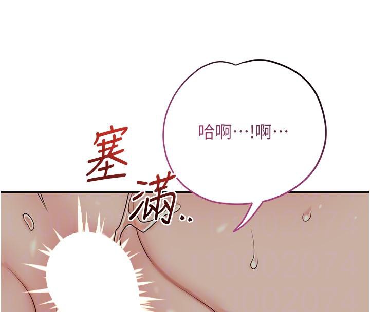 花容湿色:取花点第53話-輪流享受她的淫穴