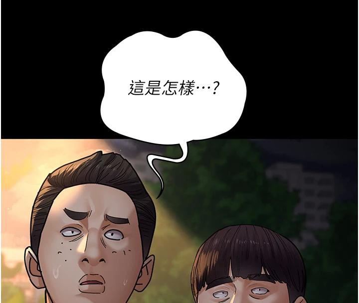 夜间诊疗室第106話-主人,請幫幫我!