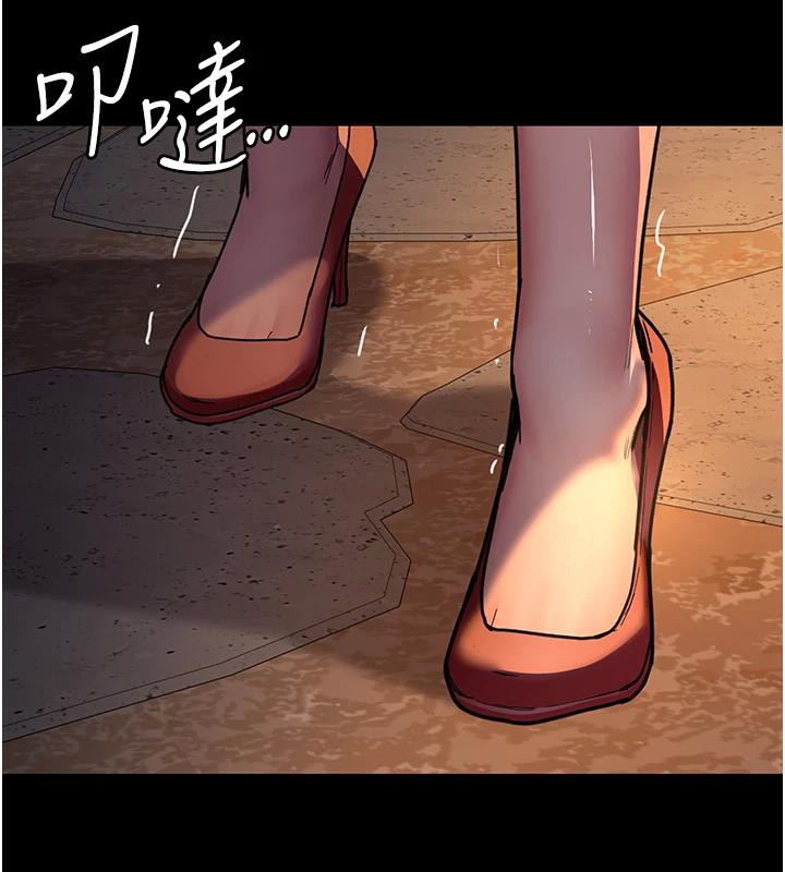 夜间诊疗室第106話-主人，請幫幫我!