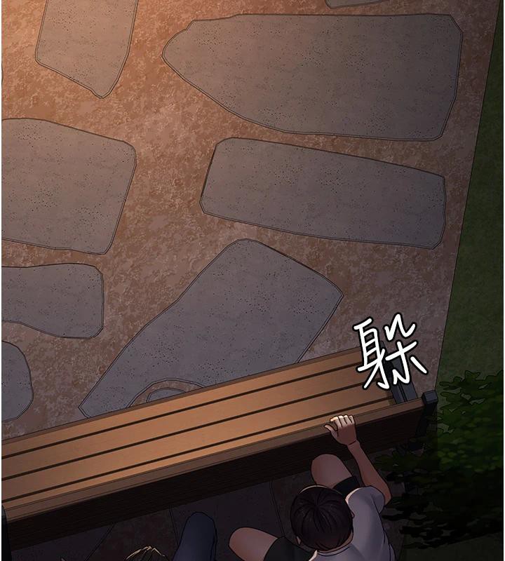 夜间诊疗室第106話-主人,請幫幫我!