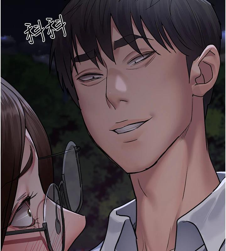 夜间诊疗室第106話-主人，請幫幫我!