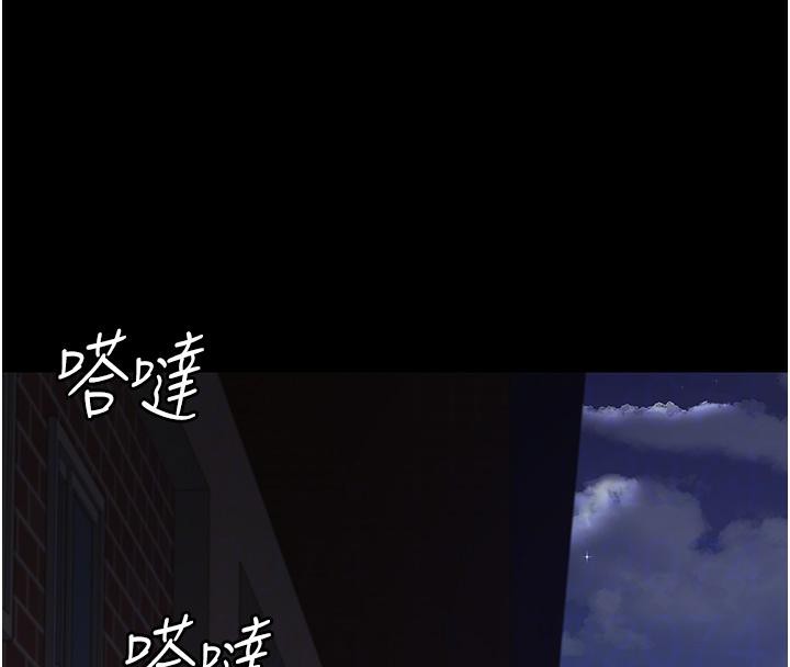 夜间诊疗室第106話-主人,請幫幫我!