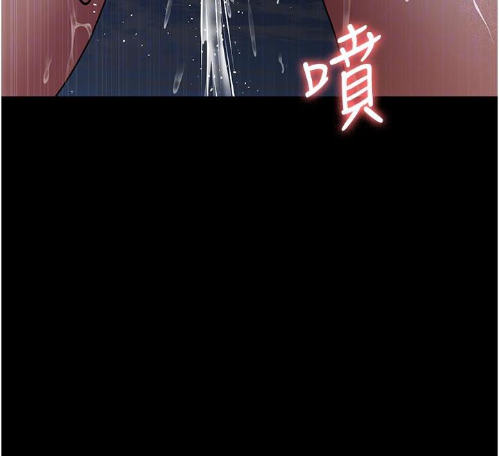 夜间诊疗室第106話-主人,請幫幫我!