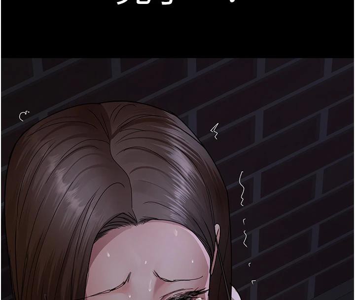 夜间诊疗室第106話-主人,請幫幫我!