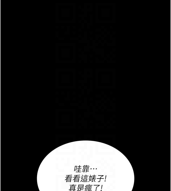 夜间诊疗室第106話-主人，請幫幫我!