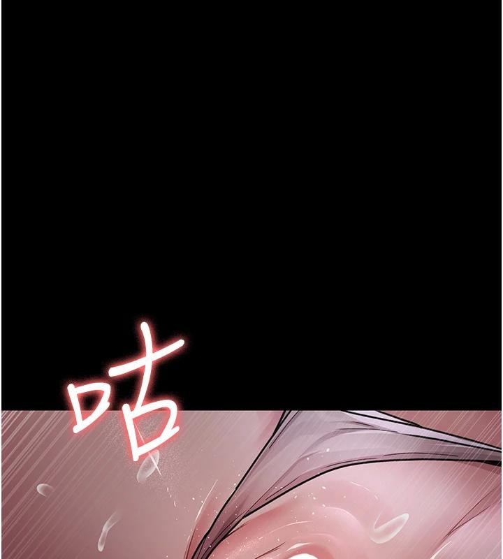 夜间诊疗室第106話-主人,請幫幫我!