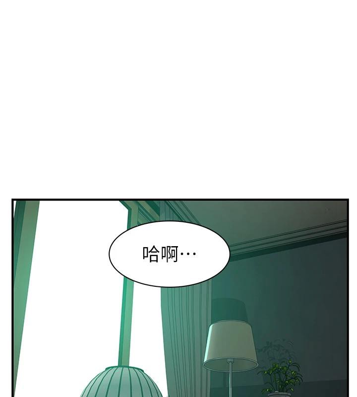 继母的香味第98話-媽媽的奶好好吸