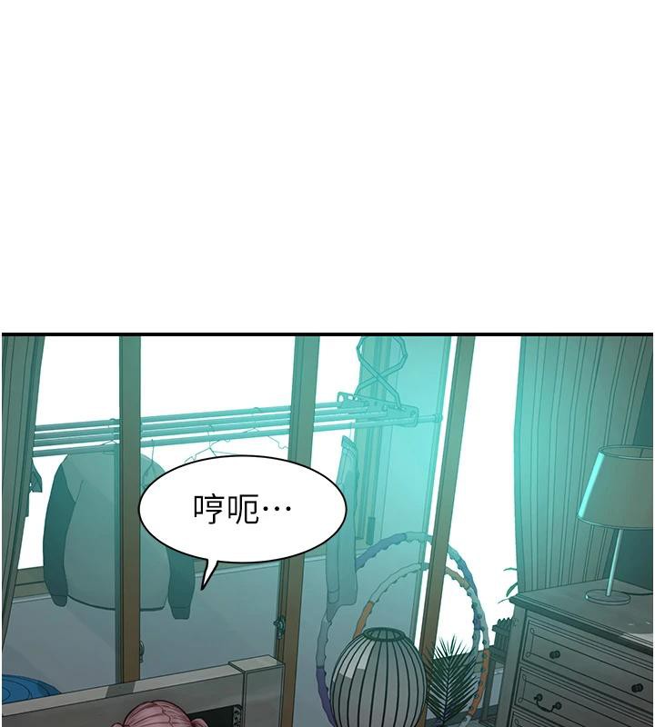 继母的香味第98話-媽媽的奶好好吸