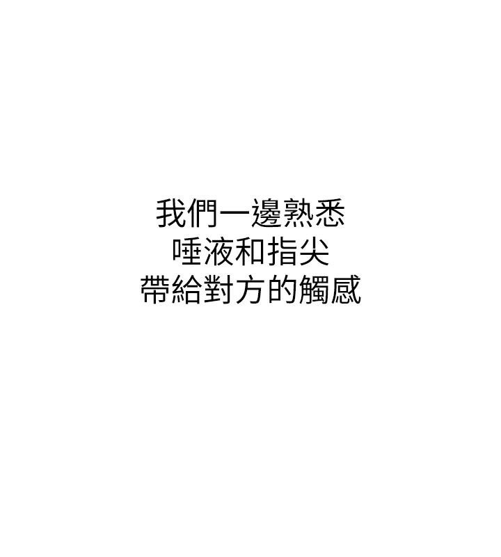 继母的香味第98話-媽媽的奶好好吸