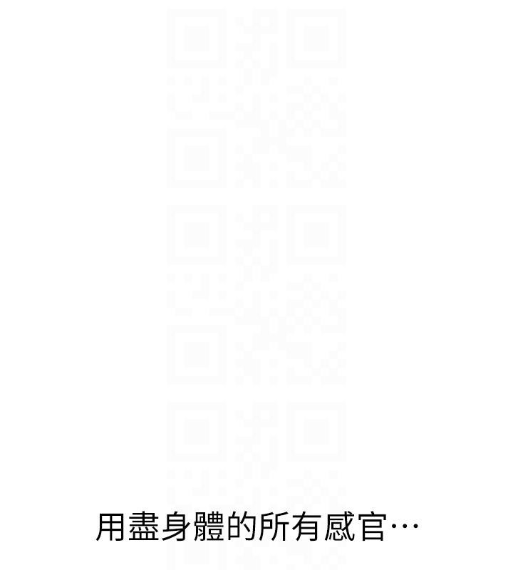 繼母的香味第98話-媽媽的奶好好吸