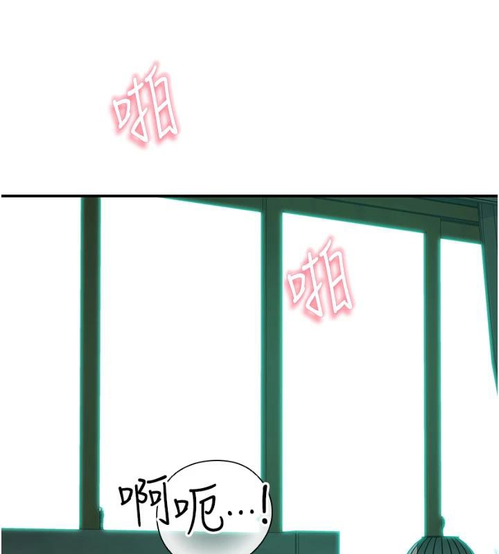 继母的香味第98話-媽媽的奶好好吸