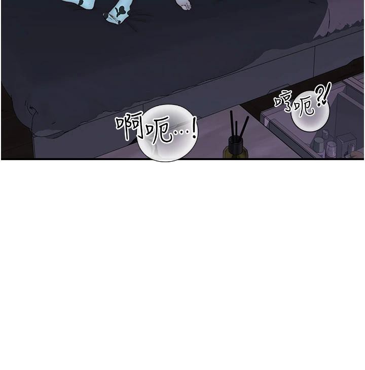 继母的香味第98話-媽媽的奶好好吸