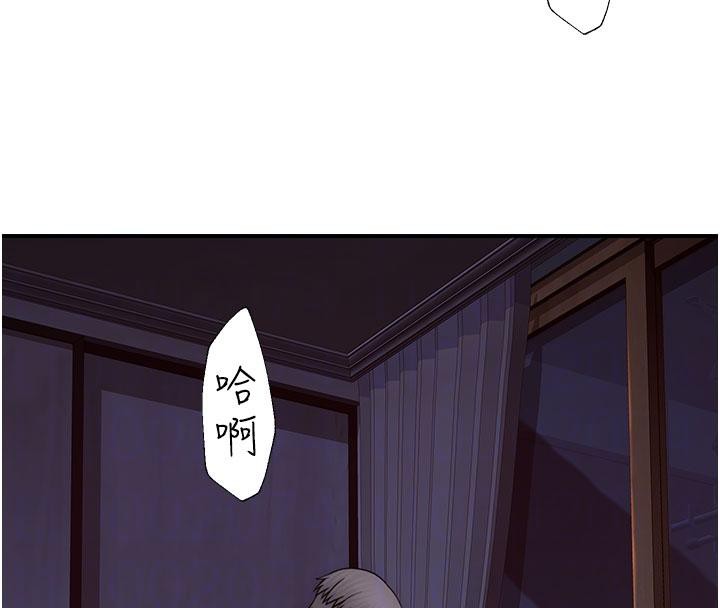 继母的香味第98話-媽媽的奶好好吸