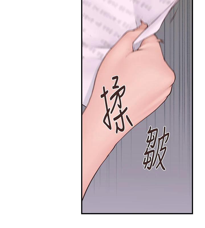 继母的香味第98話-媽媽的奶好好吸