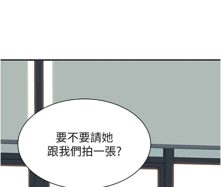 继母的香味第98話-媽媽的奶好好吸