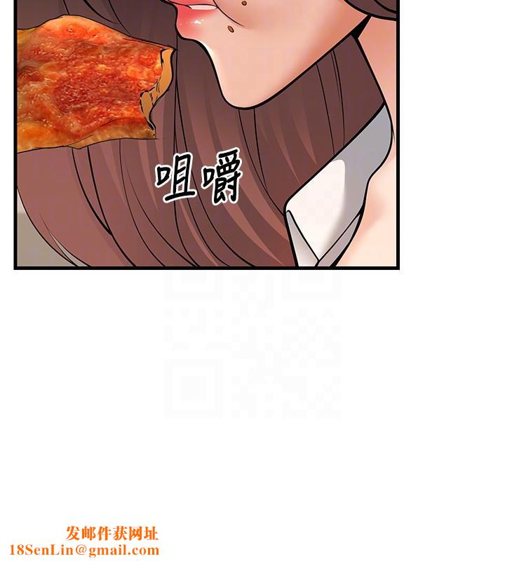 已婚学生想坏坏第35話-我可不是好惹的!!