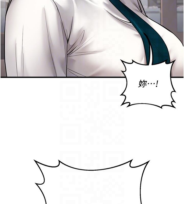 已婚学生想坏坏第35話-我可不是好惹的!!