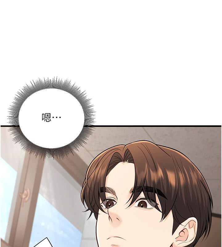 已婚学生想坏坏第35話-我可不是好惹的!!