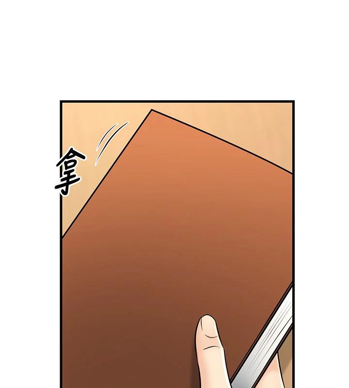 已婚学生想坏坏第35話-我可不是好惹的!!